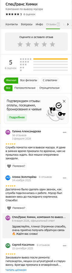 shot.png