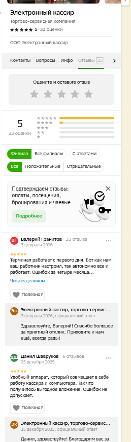shot.png