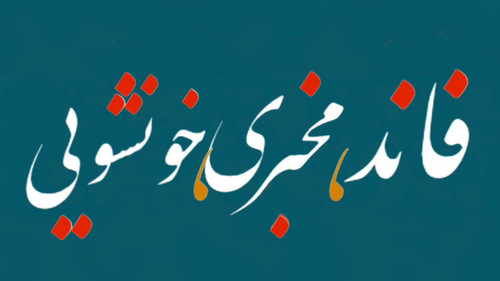 HASmIq6XcAAvv m.jpg