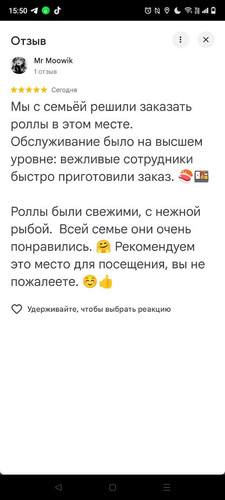 photo 2026 02 01 15 51 50.jpg