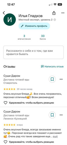 photo 2026 02 01 12 47 55.jpg