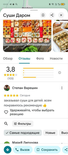 photo 2026 01 31 12 13 07.jpg