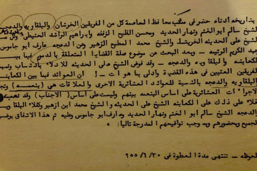 HAN z3fXsAAMmvH?format=jpg.jpg