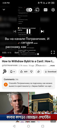 Screenshot 2026 02 04 152844.jpg