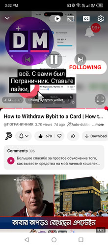 Screenshot 2026 02 04 153213.jpg