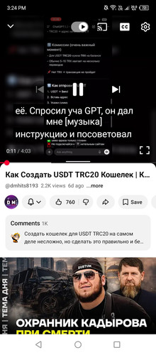 Screenshot 2026 02 04 152450.jpg