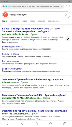 Screenshot 91.png