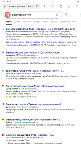 Screenshot 85.png