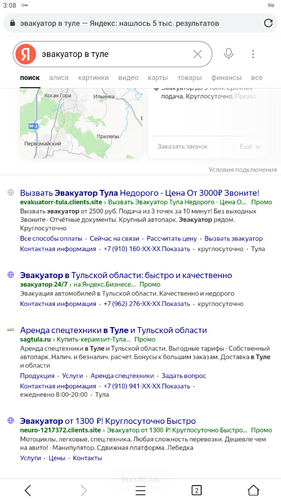 Screenshot 88.png