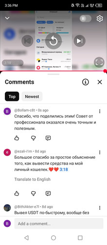 Screenshot 2026 02 04 153633.jpg