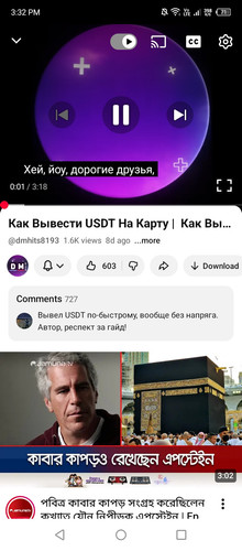 Screenshot 2026 02 04 153244.jpg
