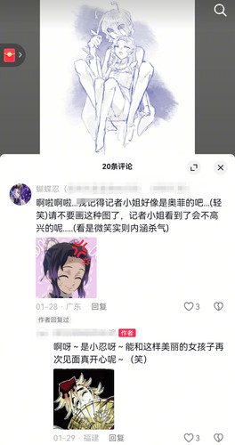 Screenshot 20260204 111527.jpg