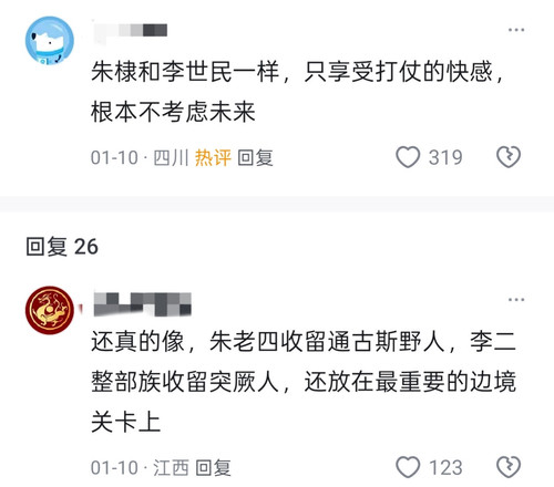 IMG 20260117 001242.jpg