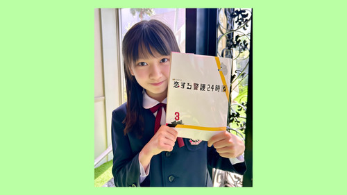 Yui Suwa (age of 12).jpg