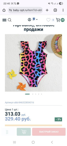 image 6982c414a60002.52359731.jpg