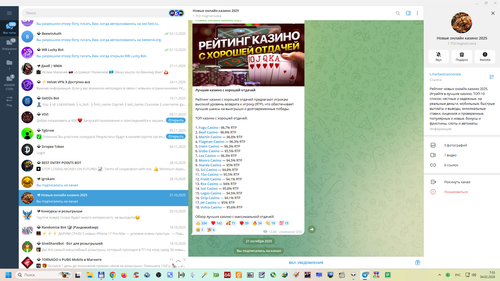 Снимок экрана 2026 02 04 075525.png