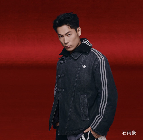 Adidas CNY Pad Jacket 02.jpg