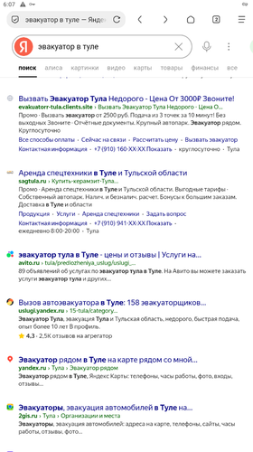 Screenshot 105.png