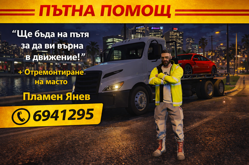 репатрак топ.png