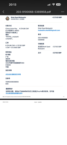 mmexport1770155042609.png