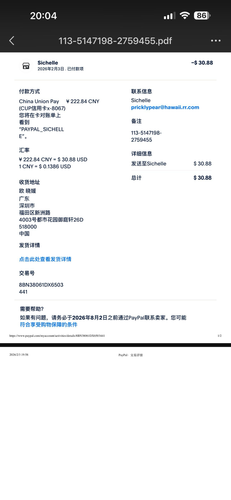 mmexport1770155095026.png