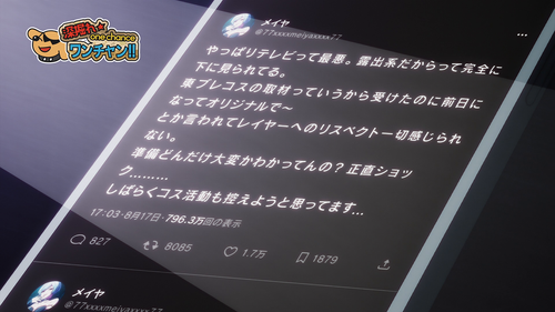 ss 02.png
