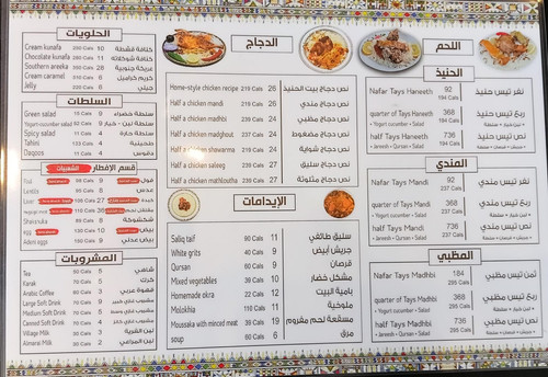 منيو.jpg