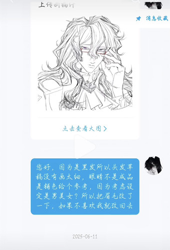 Screenshot 20260204 213952.jpg