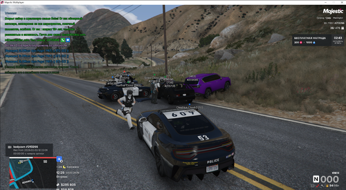 Majestic Multiplayer 03.02.2026 11 29 25.png