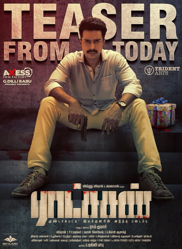 Ratsasan.jpg