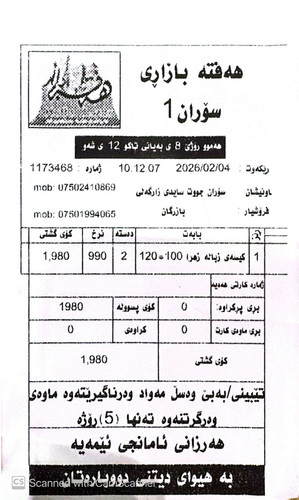 WhatsApp Image 2026 02 04 at 10.19.51 AM (1).jpg