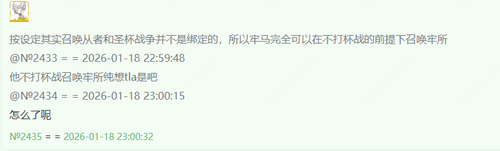 ScreenShot 2026 01 19 000111 426.png