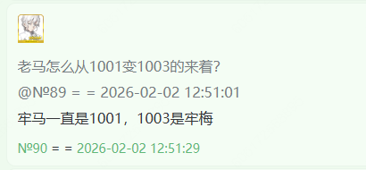 QQ20260202 215951.png