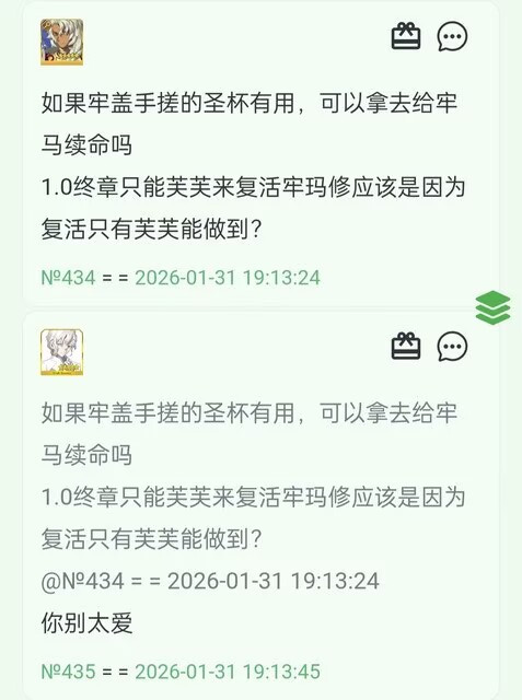 EDBC87DD7231EB8B84964C86EF7867B8.jpg