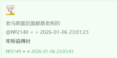 ScreenShot 2026 01 07 001027 964.png