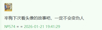 ScreenShot 2026 01 21 204258 379.png