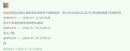 ScreenShot 2026 01 19 000524 978.png