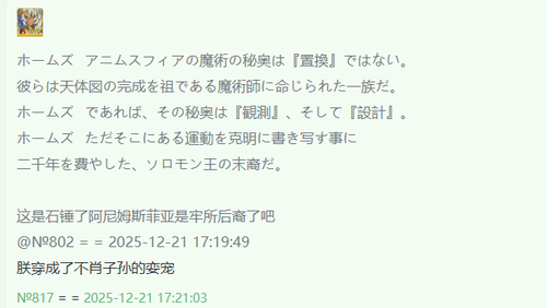 QQ20251221 182142.png