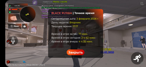 Screenshot 20260203 191801 BLACK RUSSIA.jpg