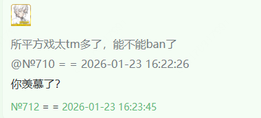 QQ20260123 172708.png