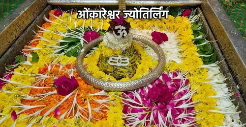omkareshwar.webp