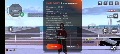 Screenshot 2026 02 04 12 14 19 689 com.launcher.brgame.jpg