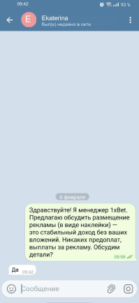 2026 02 04 08 08 22.png