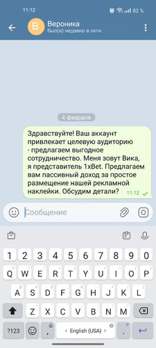 10 Вероника.jpg