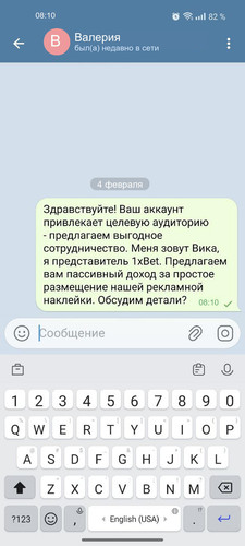 21 Валерия.jpg