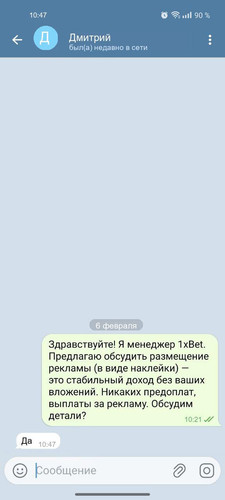 3 Дмитрий.jpg