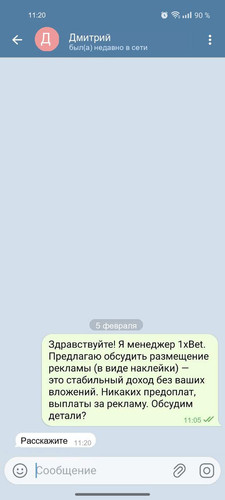 1 Дмитрий.jpg