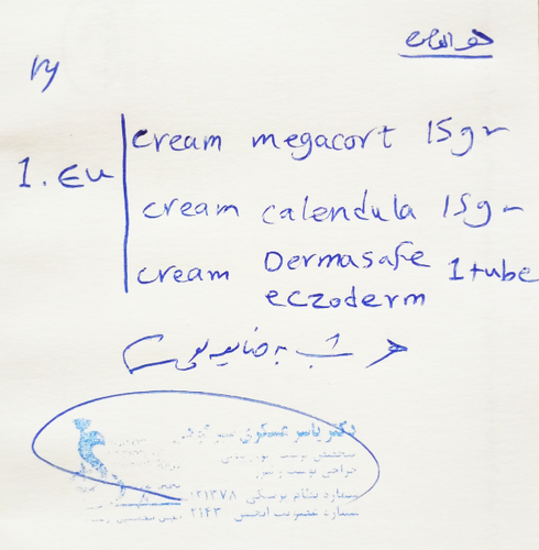 PE 20200724 155724.png