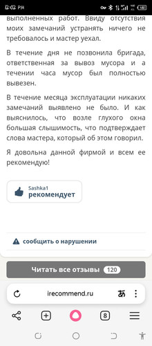 Screenshot 20260204 120230.jpg