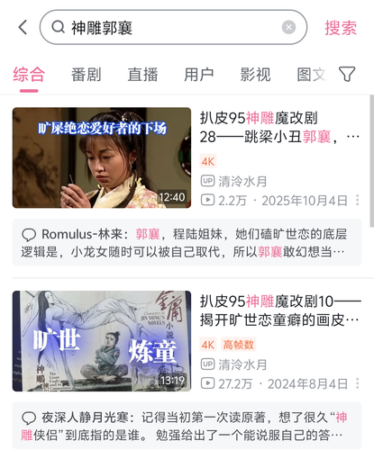 Screenshot 2026 0204 191224.png